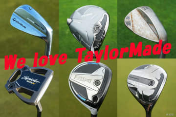 なりきりテーラーメイド“契約プロ” ギアマニアが中古で選んだ俺のテーラー14本は？