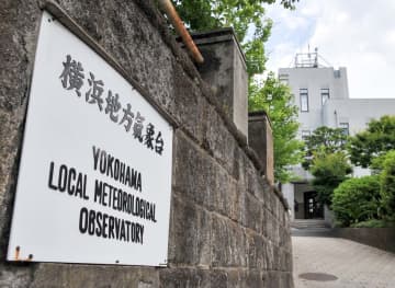 神奈川県内、11月1日の明け方にかけ大気不安定に　雷伴う激しい雨に注意