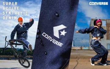 コンバース「SPORTSWEAR」から登場！機能性デニムシリーズで秋冬を軽やかに