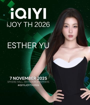 雲隠れ状態のユー・シューシン、11月にタイでファン感謝イベントに出席へ