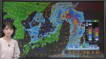 【あすの天気】3連休初日は北日本で大荒れ 東~西日本の太平洋側は行楽日和