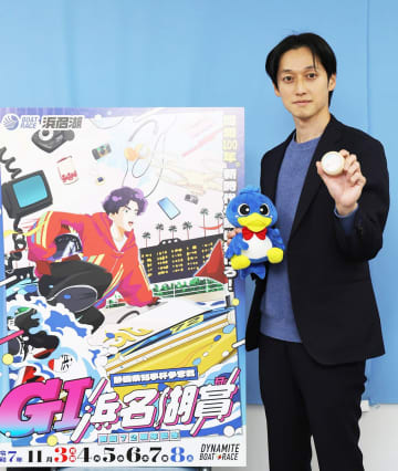 【浜名湖ボート・GⅠ浜名湖賞】河合佑樹 GP勝負駆けへ闘志「最後のチャンス。優勝条件と思うけど決めたい」