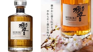 Amazon、響のコンセプトである日本の四季、日本人の感性、日本の匠の技でつくられたウイスキーを体現した「響 JAPANESE HARMONY 700ml」の招待販売を実施中! 招待メールを受け取った人のみ購入可能