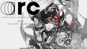 イラストレーター米山舞、2年ぶりの個展「arc」開催　自身の成長曲線とアニメーションの軌跡を表現