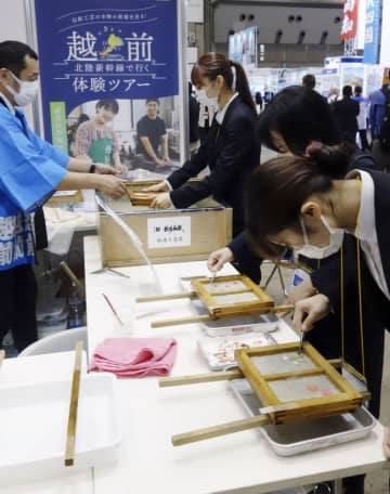 創造都市に福井・越前市　ユネスコ、国内12都市目