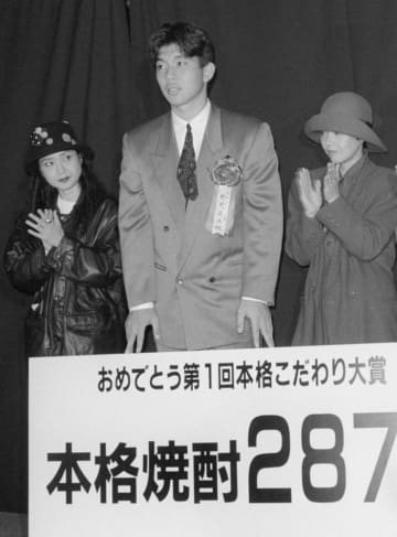 ＜あのころ＞野茂投手に焼酎287本　35年前の11月1日