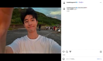 クァク・ドンヨン、日本満喫ショット　西島秀俊との写真にONE OK ROCKライブ参戦の様子も