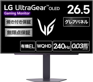 【Amazonセール】LGの有機ELゲーミングモニター「UltraGear OLED」がお買い得リフレッシュレート240Hz対応26.5型＆VESA Dual Mode搭載31.5型がラインナップ