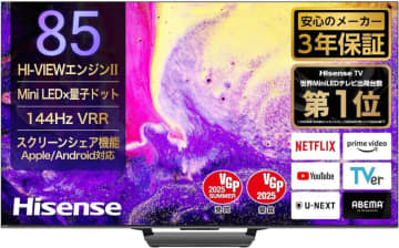 【Amazonセール】ハイセンスのMini LED×量子ドット85V型テレビ「85E7N PRO」がお買い得