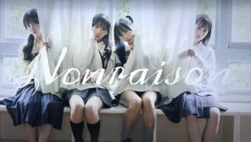 実在しない架空アイドルの写真集がAmazonで1位に『ノンレゾン 1st写真集〈QUINTET〉』とは