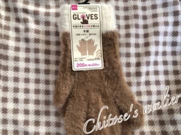 今年の手袋はこれで決まり！手袋をしたままスマホが触れるけれど例年のタイプとはちょっと違うみたい