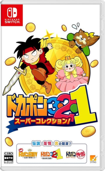 SFC時代の友情破壊の思い出再び『IV』～『外伝』まで収録、RPGすごろく『ドカポン３・２・１　スーパーコレクション！』スイッチ向けに2026年1月29日発売