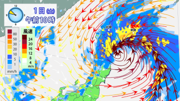 北日本は土砂災害に厳重警戒　風も強く大荒れに　北海道は高潮にも厳重警戒　西〜北日本は3日(月)にかけて大気不安定
