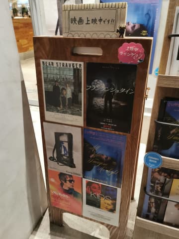 Netflix『フランケンシュタイン』を映画館で！怖そうと思ったら意外にも…