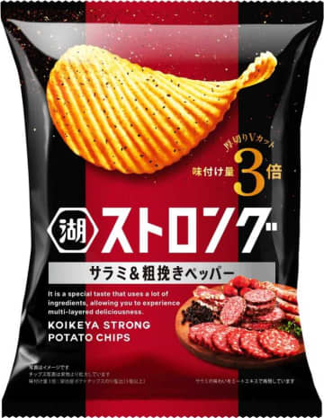 【湖池屋】期間限定！「ストロング サラミ＆粗挽きペッパー」で贅沢な秋の味わいを