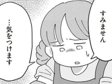 「辞めたくなかった」本音を飲み込んだ日。夫と家族のための決断が、こんなに苦しいなんて【長男の嫁ってなんなの？ #10】