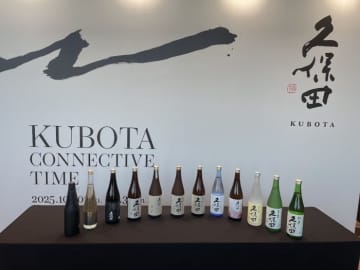 久保田12種類飲み比べが¥500！ 朝日酒造が渋谷でポップアップイベントを開催