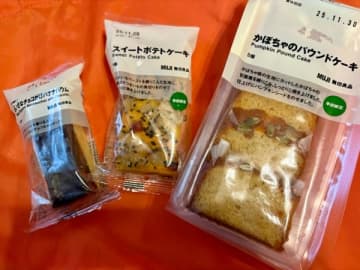 【無印良品週間】11/3（月・祝）まで！今買いたい！期間限定・新商品のすゝめ♪