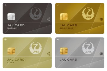 JALカード、CLUB-Aゴールドカード付帯ショッピング保険の免責額を3,000円に引き下げ　Mastercard・Visaブランドが対象