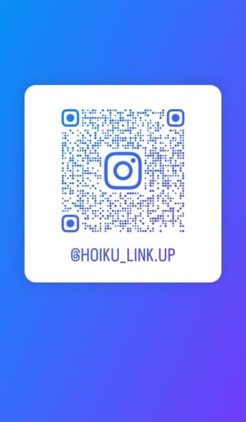 保育士さんの転職活動を応援！公式Instagramを9月10日に開設