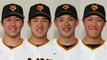 【巨人】石塚裕惺、荒巻悠、田村朋輝、代木大和の4選手をオーストラリア開催のウインターリーグへ派遣