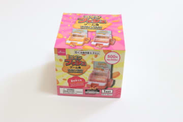 ダイソーがまたやってくれた！「500円なのに飛んでもなく高レベル！」マニアも驚いた電動玩具