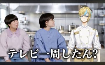 にぼしいわし、天才AIシェフ・月宮ヒカルにガチ相談！