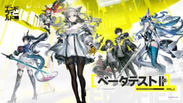 『アークナイツ：エンドフィールド』新PV公開！新たなエリア「武陵」やコピペができる集成工業システム新機能も