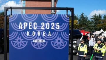 APECのCEOサミットで習主席の書面演説が発表