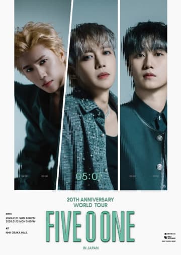 “SS501のユニット”FIVE O ONE、デビュー20周年記念ツアーの大阪公演が2026年1月に開催決定！