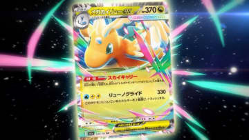 『ポケカ』“2つの最新情報”を11月7日発表へ！新パックや年に一度の「ハイクラスパック」に期待