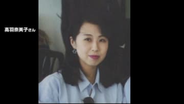 容疑者は被害者夫の「高校の同級生」26年前の名古屋主婦殺害事件で安福久美子容疑者（69）を逮捕　被害者夫「26年かかったけど…よかった」