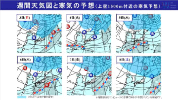 週間天気　三連休後半は日本海側で雨続く！太平洋側は晴れて『木枯らし1号』の可能性