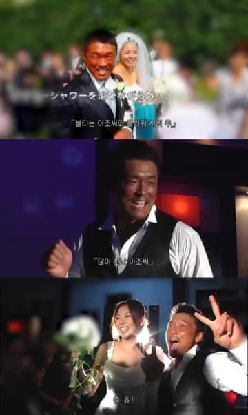 SHIHO、夫・秋山成勲との結婚式映像を赤裸々初公開！秋山の歌“全カット”に大爆笑も【画像】