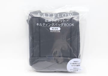 この付録…お店で買ったら絶対高いやつ！ふわもこで軽～い！収納力おばけの人気ブランドトート