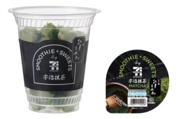 セブンさん限定と言わず永遠に売って～！大阪・関西万博で話題の大人気スムージーがついに登場！