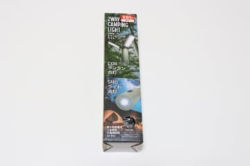 ダイソーの500円ライトがとんでもなくハイレベル！形が変わる！瞬間レジへ持っていった商品