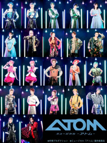 髙橋颯・宮武颯(Wキャスト)主演ミュージカル「アトム」全キャラクターソロビジ公開