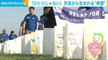 「ひとりじゃない」“歩み”でつなぐ想いとは…がん患者ら支援のチャリティーイベント開催 横浜・みなとみらい