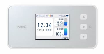 丸みを帯びたコンパクトボディに5G通信対応　NTTドコモのモバイルルーター