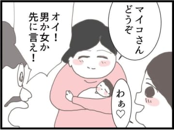 【漫画】義父、赤ちゃんを抱っこしてご満悦「念願の跡継ぎ！」【ハイスぺ夫と子連れ再婚 Vol.47】