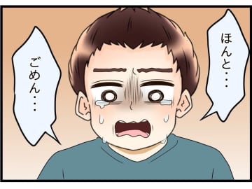 【漫画】夫が予想外に反省している！ しおらしすぎて怖いくらい【嫁姑問題 Vol.103】