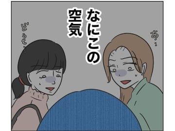 【漫画】今日は息子を預かってくれない？私の自由時間がなくなる【うちの隣のメーワク親子 Vol.13】