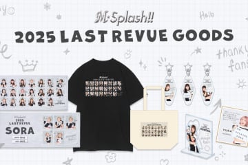 ロッテ、「M☆Splash！！ 2025 Last Revue」開催記念グッズを先行受注販売
