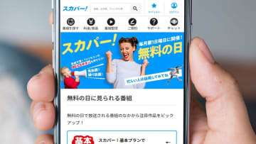 今さら聞けない「スカパー！無料の日」の視聴方法と、見れない際にチェックすべき点