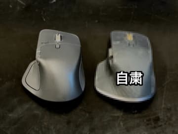 ロジ最高峰マウスMX Master 4レビュー　振動以外も改良多数、素材変更は朗報