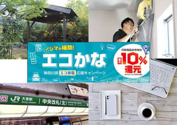 運賃改定や冬のエアコン対策など、暮らしに役立つ注目トピック【今週のニュースまとめ】