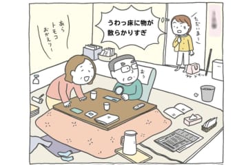 親が75歳を過ぎたら知りたい「和室が実はキケン!?」の真実。4つのデメリットと改善策とは？