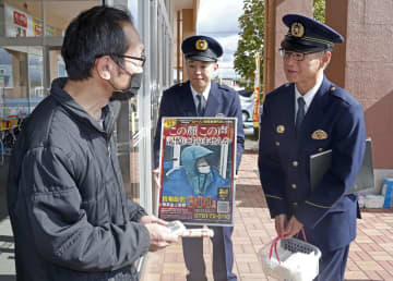 石川のコンビニ店長強殺15年　「覚えていることあれば教えて」