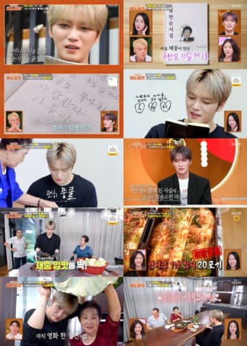 ジェジュン、母がつづった「入営日記」に涙…一生の願いも叶えてあげた親孝行息子＆キムチ作り伝授の“家族愛”＝「新商品発売～コンビニレストラン」